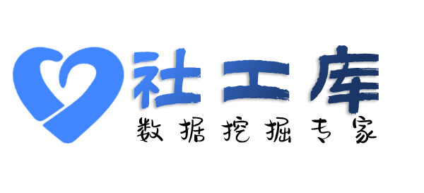 渗透数据菱彩酒店开房记录
